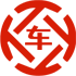 房县昇腾云汽车抵押贷款公司 